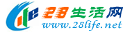 邵阳生活网 shaoyang.28life.net