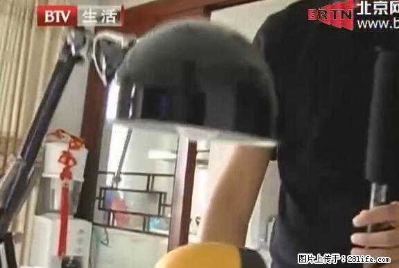 家里的辐射之王竟然是它！比微波炉还高2000倍 - 生活百科 - 邵阳生活社区 - 邵阳28生活网 shaoyang.28life.net