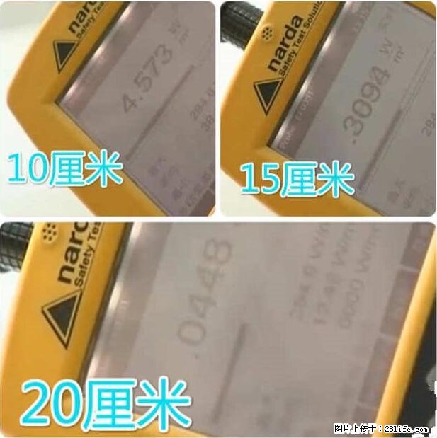 家里的辐射之王竟然是它！比微波炉还高2000倍 - 生活百科 - 邵阳生活社区 - 邵阳28生活网 shaoyang.28life.net