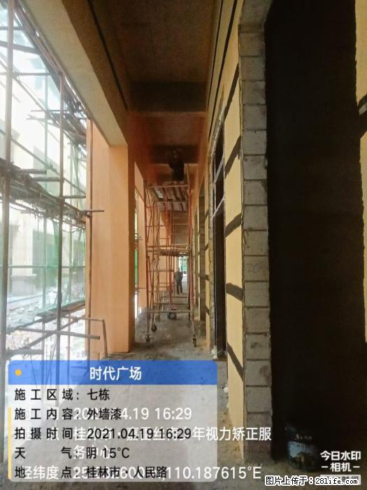 广西三象建筑安装工程有限公司：广西桂林市时代广场项目 - 建材 - 居家生活 - 邵阳分类信息 - 邵阳28生活网 shaoyang.28life.net