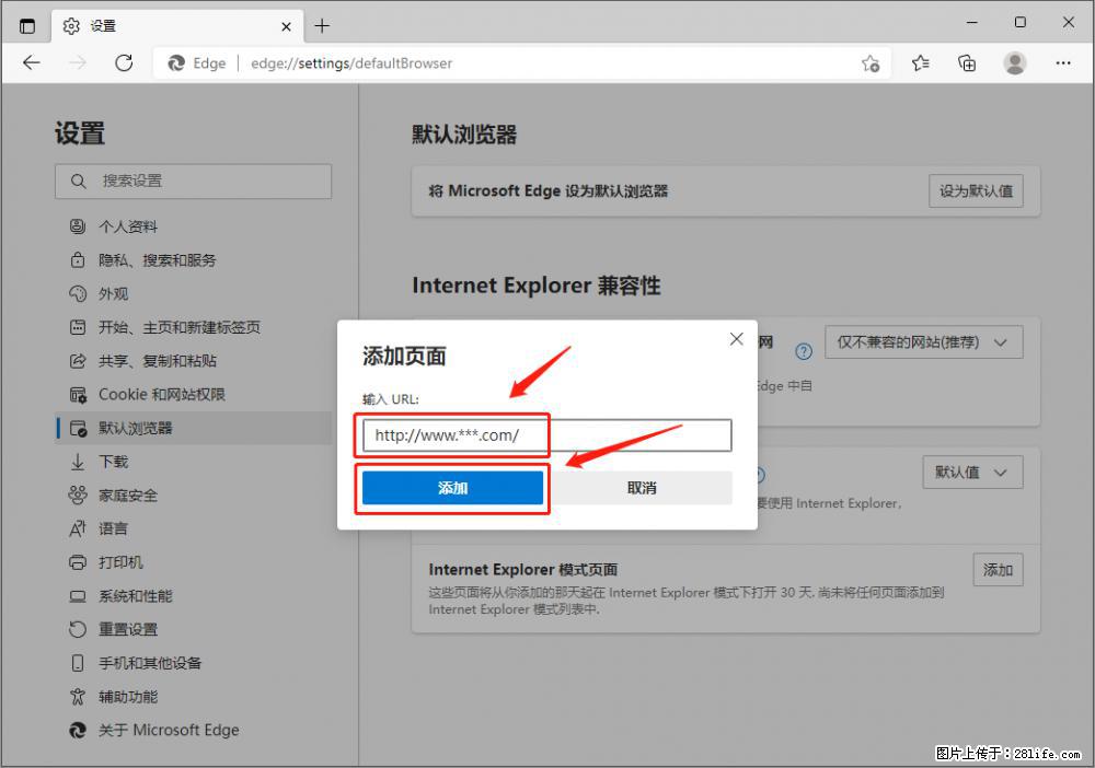 如何让win7以上的Microsoft Edge浏览器通过旧的IE访问指定网站？ - 生活百科 - 邵阳生活社区 - 邵阳28生活网 shaoyang.28life.net