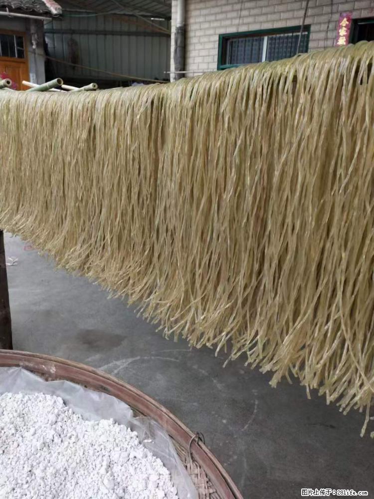 【灌阳正宗红薯粉】美女家里自己做的，干净卫生，假一赔十，价格合理，抢购电话：13737312895 - 土特产 - 饮食特产 - 邵阳分类信息 - 邵阳28生活网 shaoyang.28life.net