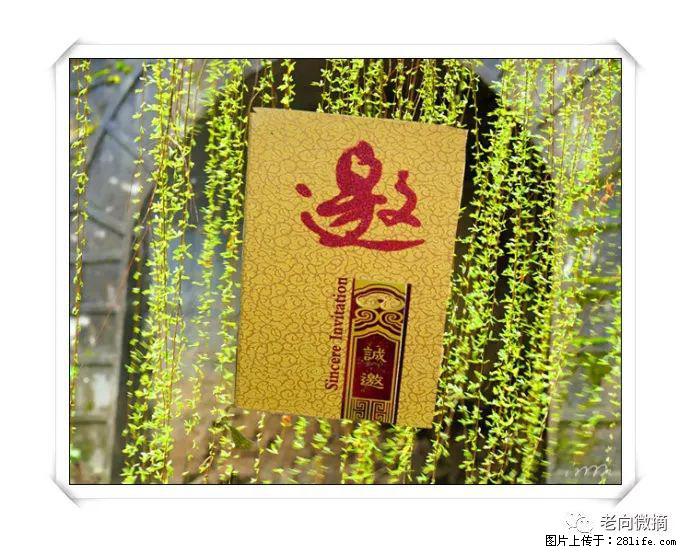 【春天，广西桂林灌阳县向您发出邀请！】开篇 - 游山玩水 - 邵阳生活社区 - 邵阳28生活网 shaoyang.28life.net