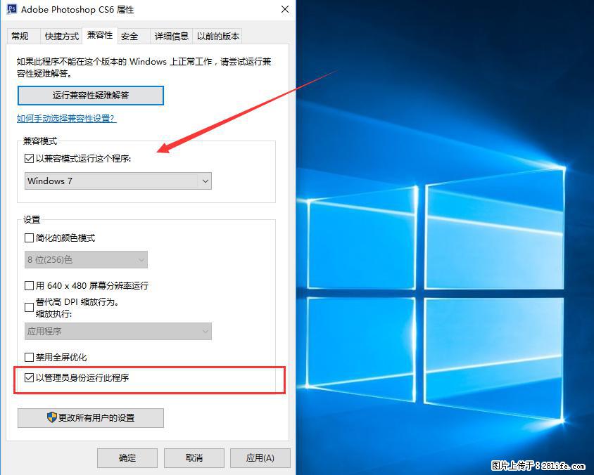 Photoshop不能直接拖拽打开图片的解决办法 - 生活百科 - 邵阳生活社区 - 邵阳28生活网 shaoyang.28life.net