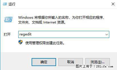 Photoshop不能直接拖拽打开图片的解决办法 - 生活百科 - 邵阳生活社区 - 邵阳28生活网 shaoyang.28life.net