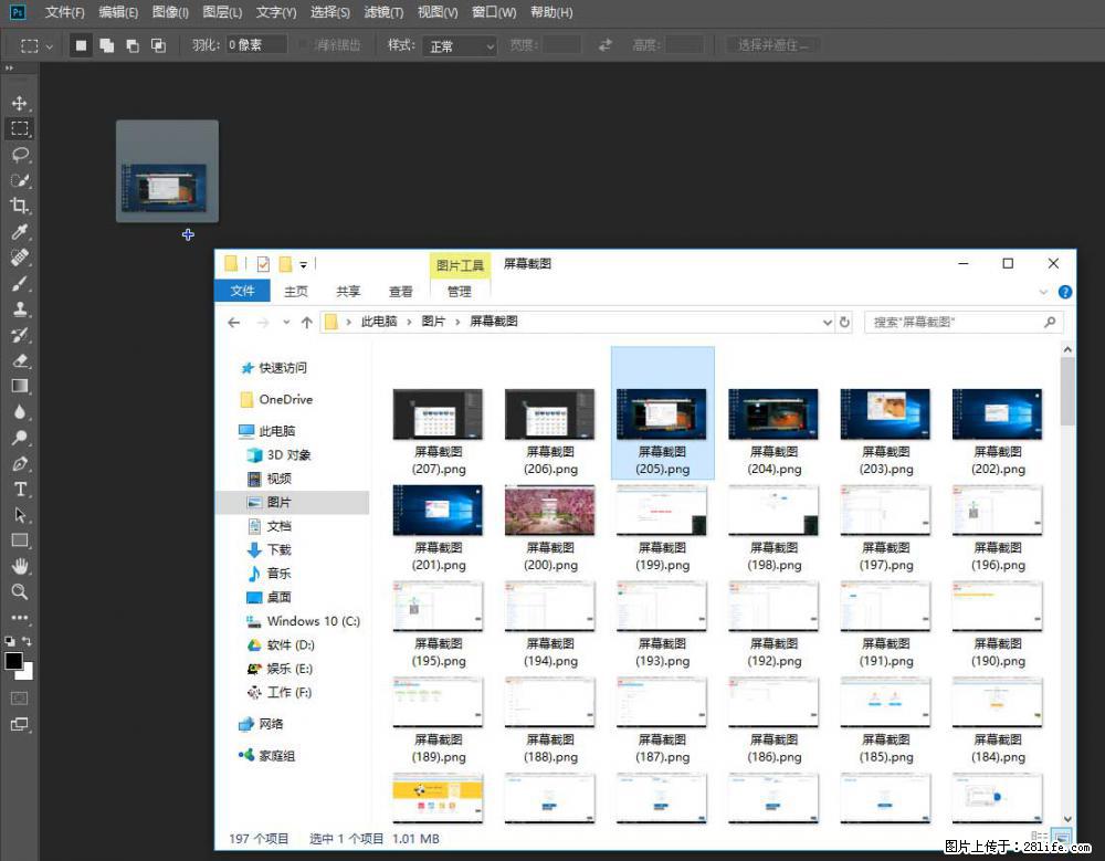 Photoshop不能直接拖拽打开图片的解决办法 - 生活百科 - 邵阳生活社区 - 邵阳28生活网 shaoyang.28life.net