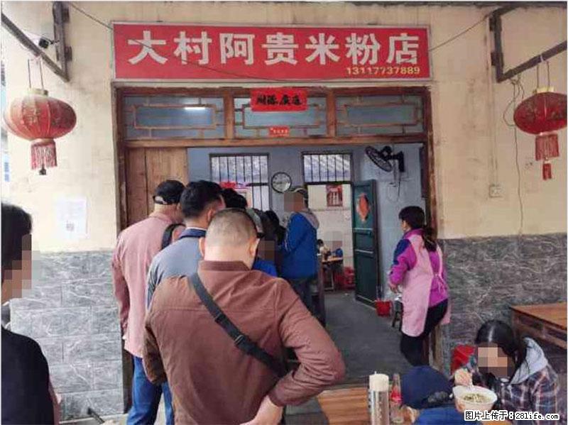 【旅游攻略】来桂林旅游，推荐您去尝尝这几家桂林特色美食 - 美食天地 - 邵阳生活社区 - 邵阳28生活网 shaoyang.28life.net