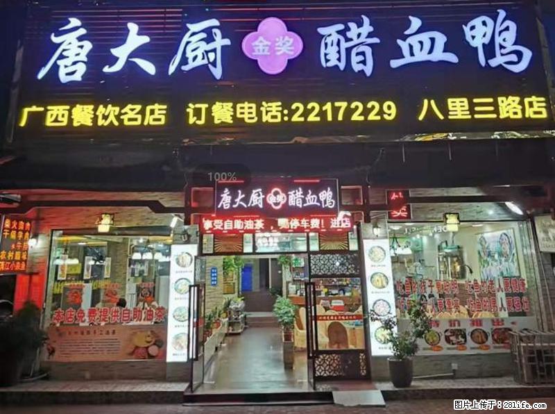 【旅游攻略】来桂林旅游，推荐您去尝尝这几家桂林特色美食 - 美食天地 - 邵阳生活社区 - 邵阳28生活网 shaoyang.28life.net