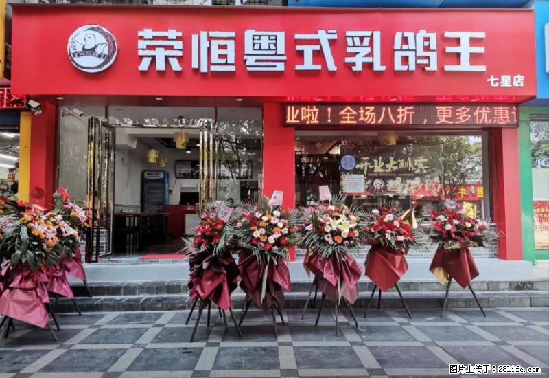 【旅游攻略】来桂林旅游，推荐您去尝尝这几家桂林特色美食 - 美食天地 - 邵阳生活社区 - 邵阳28生活网 shaoyang.28life.net