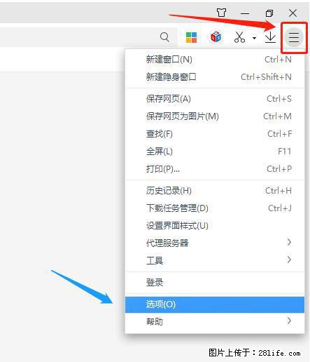 360极速浏览器 如何禁止提示“小窗口播放”？ - 生活百科 - 邵阳生活社区 - 邵阳28生活网 shaoyang.28life.net