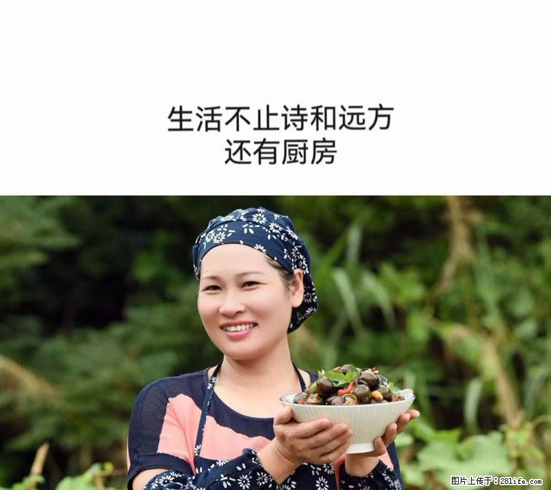 （舌尖上的乡村）灌阳：让人口齿留香的田螺酿 - 2023年07月31日 桂林日报第6版刊发 - 美食天地 - 邵阳生活社区 - 邵阳28生活网 shaoyang.28life.net
