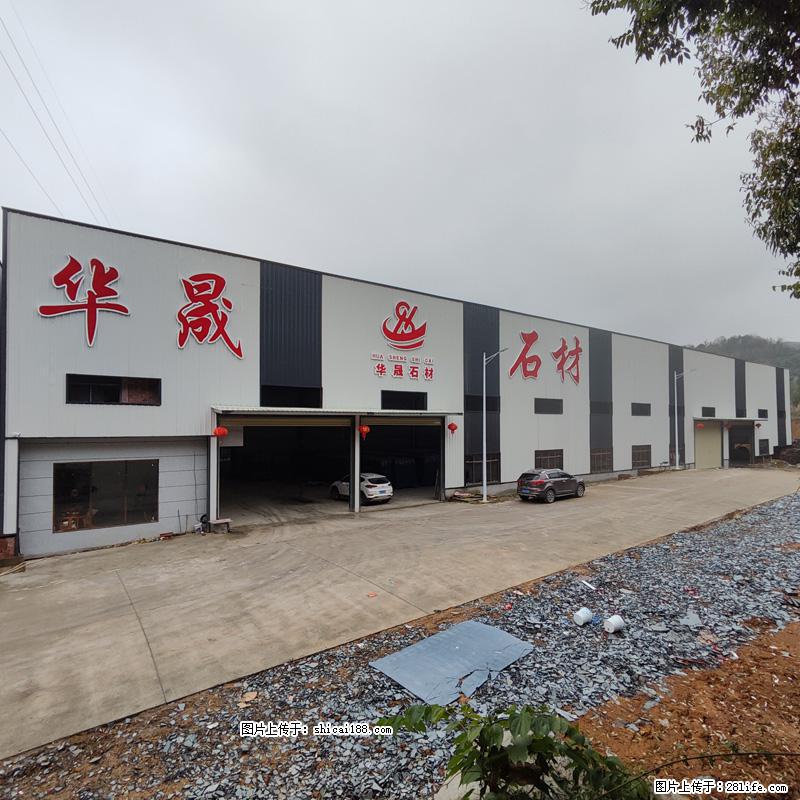 【广西华晟黑白根生产基地】shicai188.julong5.com 专业供应黑白根、广西白、金镶玉 - 网站推广 - 广告专区 - 邵阳分类信息 - 邵阳28生活网 shaoyang.28life.net