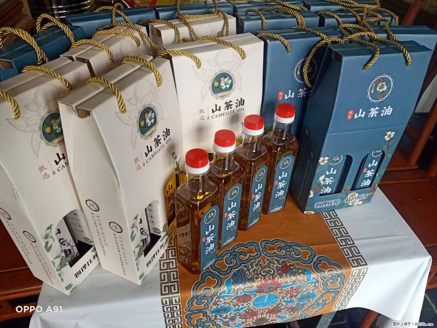 【灌阳县油茶产业示范区】一个有着充实的精神生活的人，对待身外之物自会有一种淡泊的态度 - 美食天地 - 邵阳生活社区 - 邵阳28生活网 shaoyang.28life.net