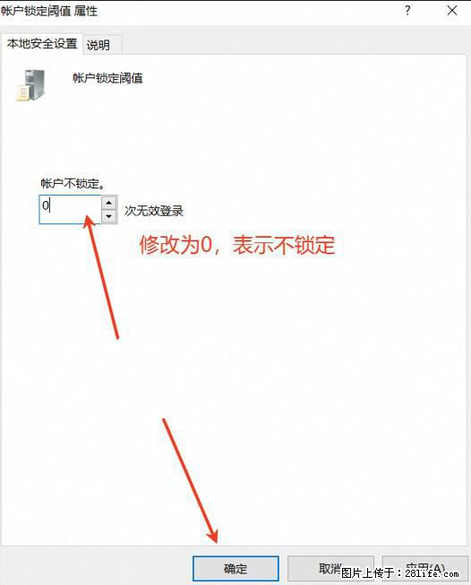 阿里云远程连接云服务器，老是提示“为安全考虑，已锁定该用户帐户”解决方案 - 生活百科 - 邵阳生活社区 - 邵阳28生活网 shaoyang.28life.net