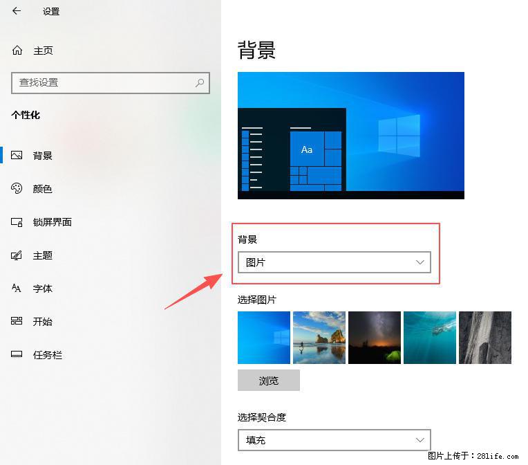 如何去掉桌面上的“了解此图片” - 生活百科 - 邵阳生活社区 - 邵阳28生活网 shaoyang.28life.net
