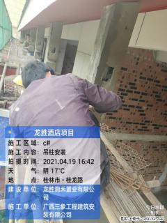 广西三象建筑安装工程有限公司：广西桂林市龙胜酒店项目 - 邵阳28生活网 shaoyang.28life.net