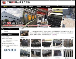 广西远洋黑白根生产基地 shicai9.julong5.com - 邵阳28生活网 shaoyang.28life.net