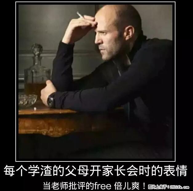 笑癫了！一女的怀孕三年未生，他终于忍不住了... - 娱乐八卦 - 邵阳生活社区 - 邵阳28生活网 shaoyang.28life.net