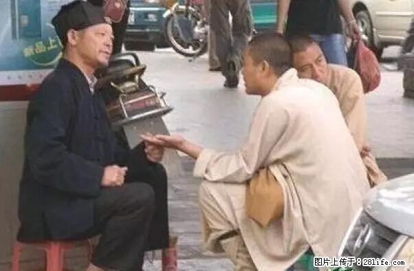 笑癫了！一女的怀孕三年未生，他终于忍不住了... - 娱乐八卦 - 邵阳生活社区 - 邵阳28生活网 shaoyang.28life.net
