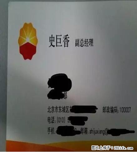 笑癫了！一女的怀孕三年未生，他终于忍不住了... - 娱乐八卦 - 邵阳生活社区 - 邵阳28生活网 shaoyang.28life.net