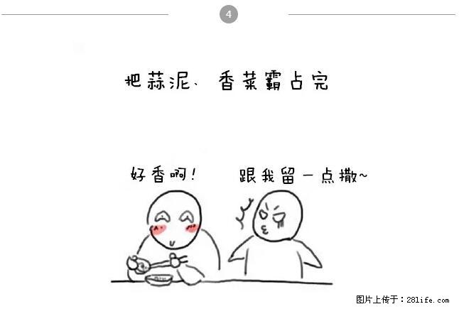 千万不要和这9种哈卵一起吃火锅! - 美食天地 - 邵阳生活社区 - 邵阳28生活网 shaoyang.28life.net