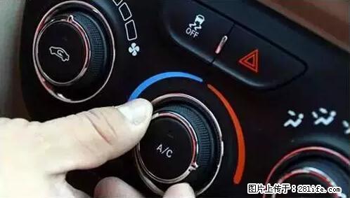 你知道怎么热车和取暖吗？ - 车友部落 - 邵阳生活社区 - 邵阳28生活网 shaoyang.28life.net