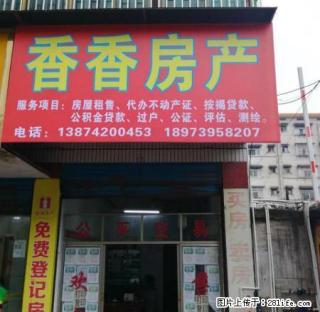 汽车南站附近单位院落房三室两厅一厨两卫带车位 - 邵阳28生活网 shaoyang.28life.net