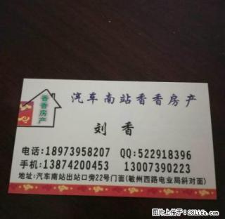 财富大夏精装修两室两厅一厨一卫6/33 - 邵阳28生活网 shaoyang.28life.net