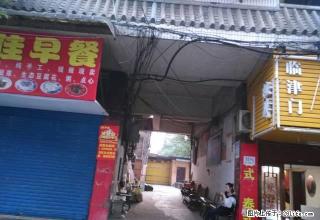 城北路 临津门（御江花园旁）中心地带，生活方便，随时看房 - 邵阳28生活网 shaoyang.28life.net