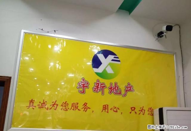五一南路 市一人民医院 铁砂岭光明雅苑可住家办公 - 房屋出租 - 房屋租售 - 邵阳分类信息 - 邵阳28生活网 shaoyang.28life.net