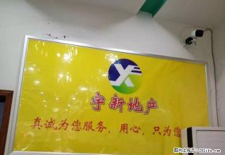 五一南路 市一人民医院 铁砂岭光明雅苑可住家办公 - 邵阳28生活网 shaoyang.28life.net