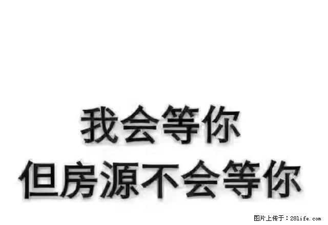 青城时代城写字楼出租 精装修家电齐全 周围火车南站双拥路桂苑 - 房屋出租 - 房屋租售 - 邵阳分类信息 - 邵阳28生活网 shaoyang.28life.net