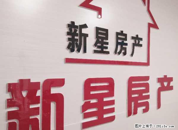 东大路四公司家属房，2室1厅一卫，租500一月 - 房屋出租 - 房屋租售 - 邵阳分类信息 - 邵阳28生活网 shaoyang.28life.net