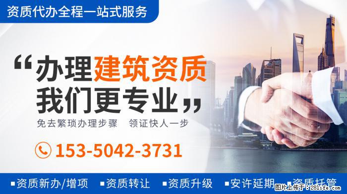 踏入影视圈？丁真被曝客串喜剧电影，主演之一为杨超越 - 娱乐八卦 - 邵阳生活社区 - 邵阳28生活网 shaoyang.28life.net