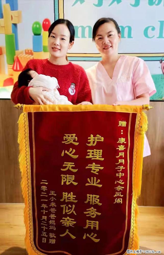 上海高端月子会所招新手月嫂，零基础带教，包吃住 - 职场交流 - 邵阳生活社区 - 邵阳28生活网 shaoyang.28life.net