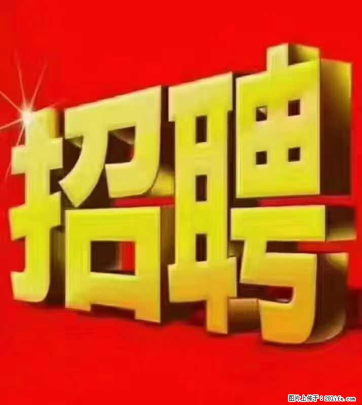 【东莞市威萨电子科技有限公司】公司直招：外贸业务、仓管员、跟单文员、普工 - 职场交流 - 邵阳生活社区 - 邵阳28生活网 shaoyang.28life.net