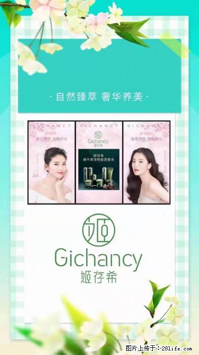 【姬存希】自然臻萃 奢华养美 - 新手上路 - 邵阳生活社区 - 邵阳28生活网 shaoyang.28life.net