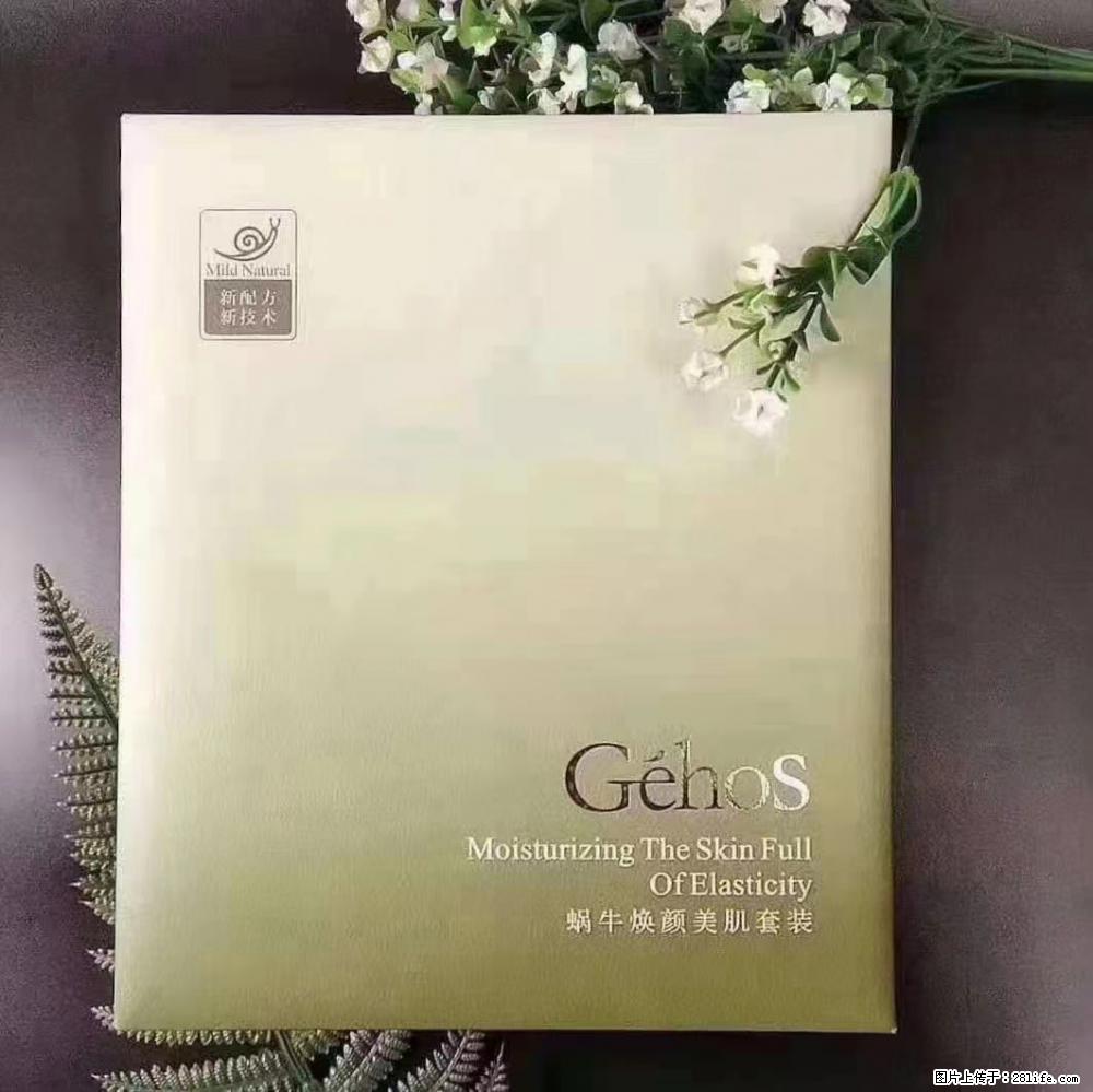 【姬存希】Géhos 美肌四件套，滋养补水+修复锁水 - 新手上路 - 邵阳生活社区 - 邵阳28生活网 shaoyang.28life.net