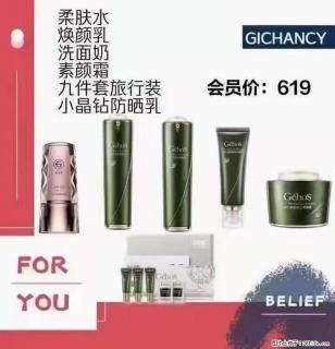 ️ 【姬存希】配套产品与价格 - 邵阳28生活网 shaoyang.28life.net