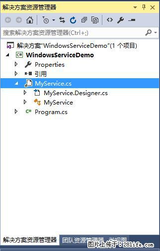使用C#.Net创建Windows服务的方法 - 生活百科 - 邵阳生活社区 - 邵阳28生活网 shaoyang.28life.net