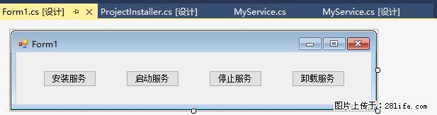 使用C#.Net创建Windows服务的方法 - 生活百科 - 邵阳生活社区 - 邵阳28生活网 shaoyang.28life.net