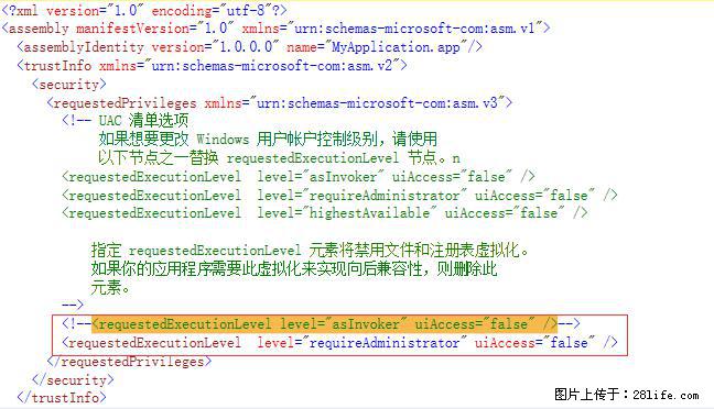 使用C#.Net创建Windows服务的方法 - 生活百科 - 邵阳生活社区 - 邵阳28生活网 shaoyang.28life.net