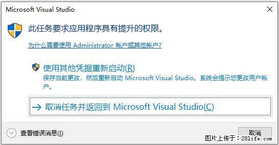 使用C#.Net创建Windows服务的方法 - 生活百科 - 邵阳生活社区 - 邵阳28生活网 shaoyang.28life.net
