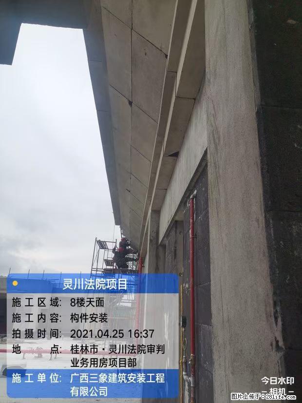【广西三象建筑安装工程有限公司】广西桂林市灵川县法院项目 - 新手上路 - 邵阳生活社区 - 邵阳28生活网 shaoyang.28life.net