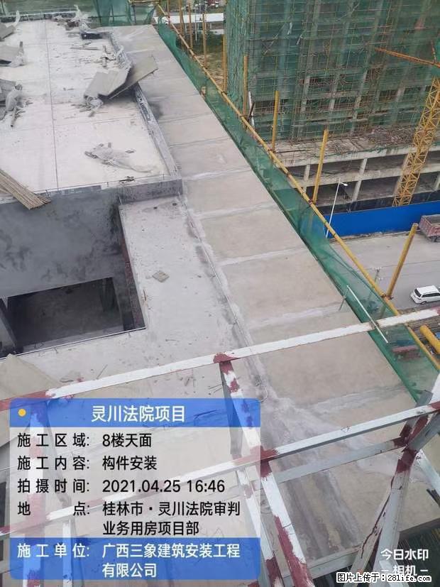 【广西三象建筑安装工程有限公司】广西桂林市灵川县法院项目 - 新手上路 - 邵阳生活社区 - 邵阳28生活网 shaoyang.28life.net