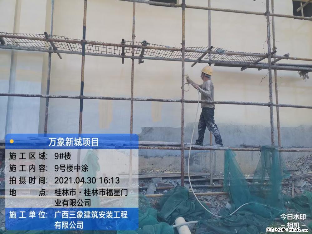 【广西三象建筑安装工程有限公司】万象新城项目 - 家居生活 - 邵阳生活社区 - 邵阳28生活网 shaoyang.28life.net