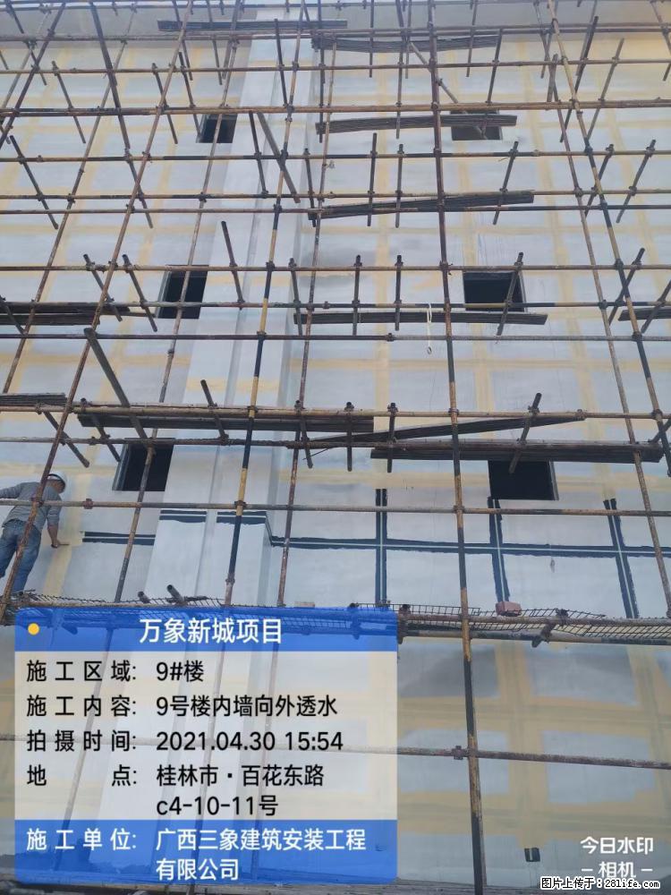【广西三象建筑安装工程有限公司】万象新城项目 - 家居生活 - 邵阳生活社区 - 邵阳28生活网 shaoyang.28life.net