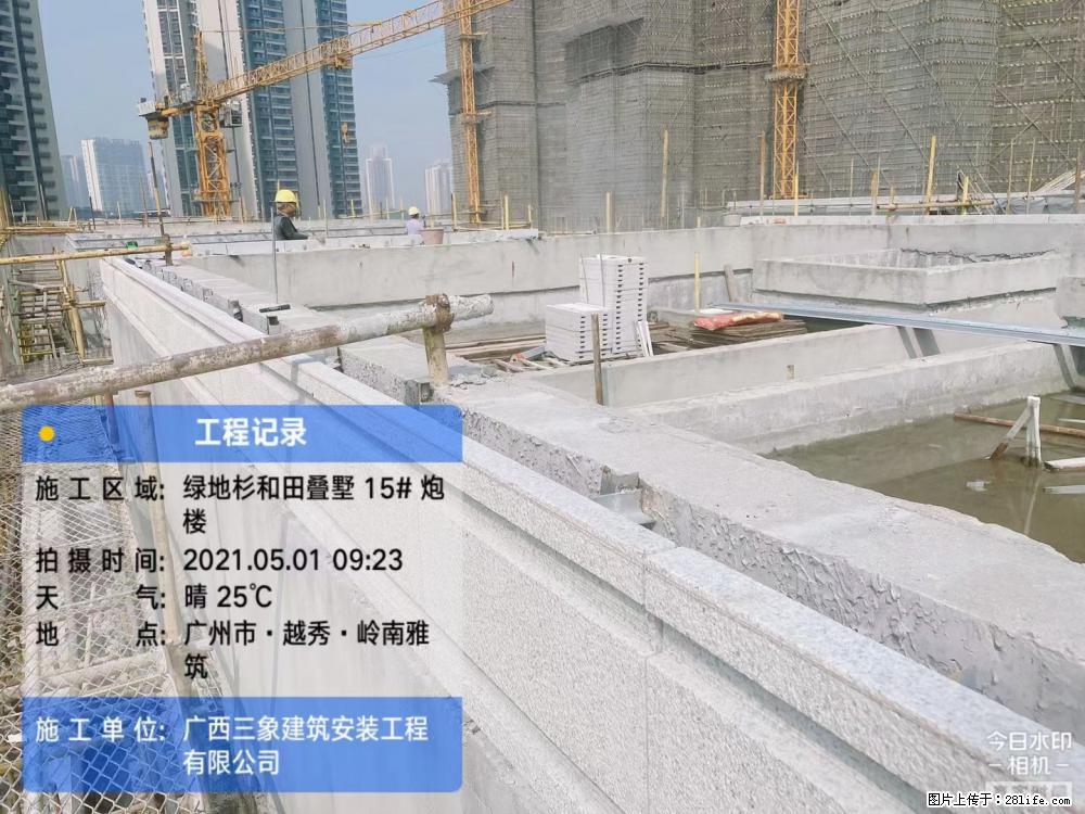 【广西三象建筑安装工程有限公司】绿地衫和田叠墅项目 - 家居生活 - 邵阳生活社区 - 邵阳28生活网 shaoyang.28life.net