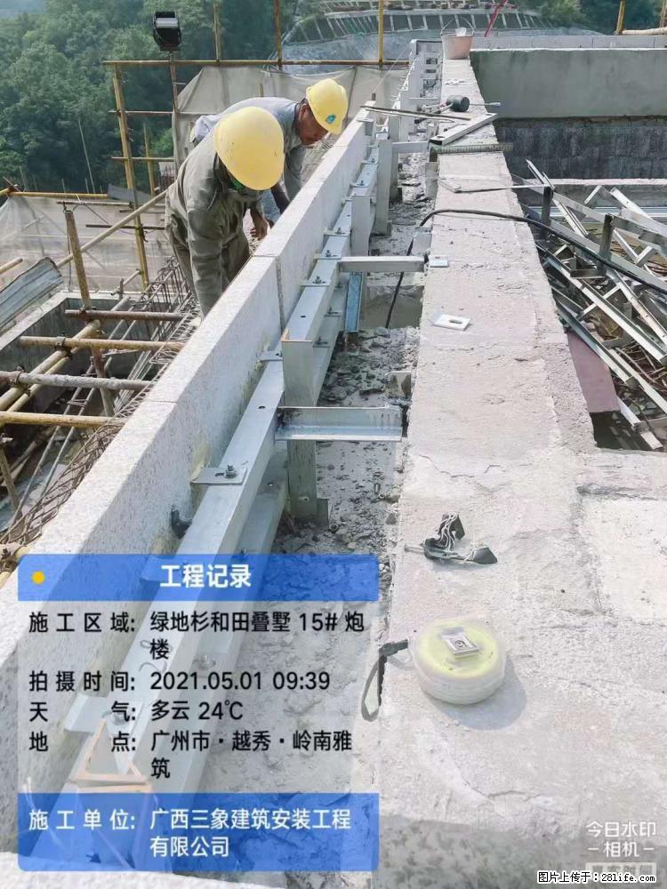 【广西三象建筑安装工程有限公司】绿地衫和田叠墅项目 - 家居生活 - 邵阳生活社区 - 邵阳28生活网 shaoyang.28life.net