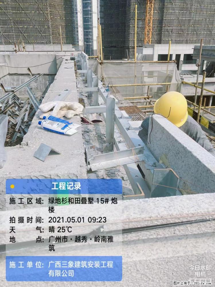 【广西三象建筑安装工程有限公司】绿地衫和田叠墅项目 - 家居生活 - 邵阳生活社区 - 邵阳28生活网 shaoyang.28life.net